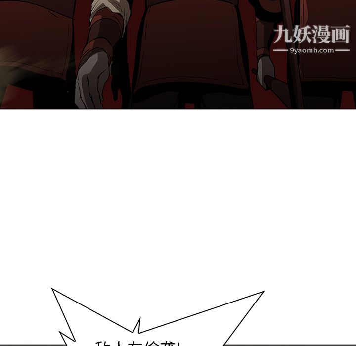 PainKiller-正義的背後第30話