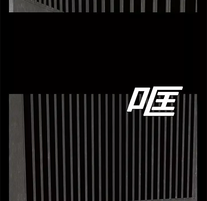 始发怪谈-第5话 - 图片 50