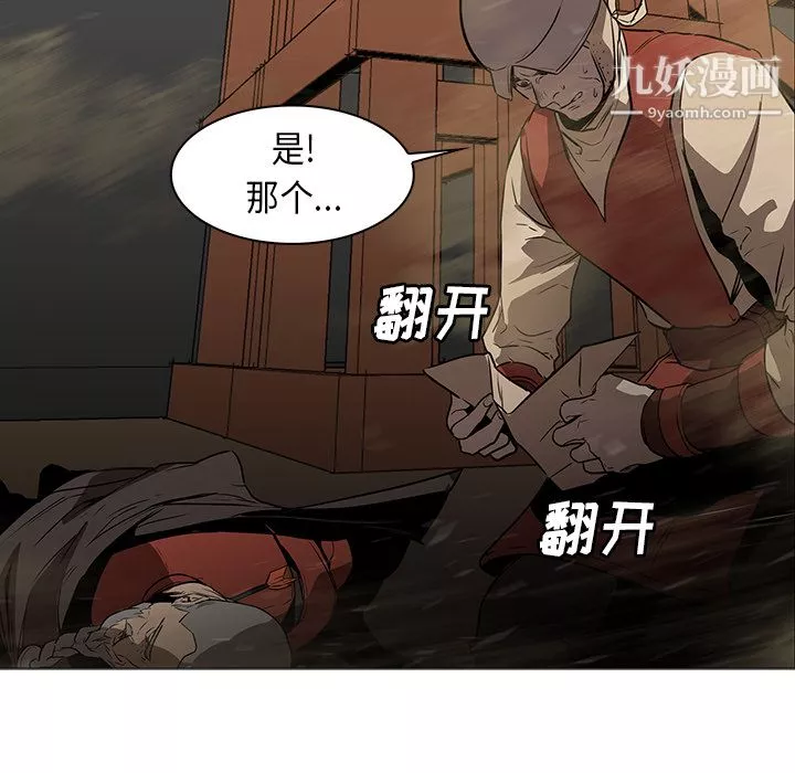 PainKiller-正義的背後第30話