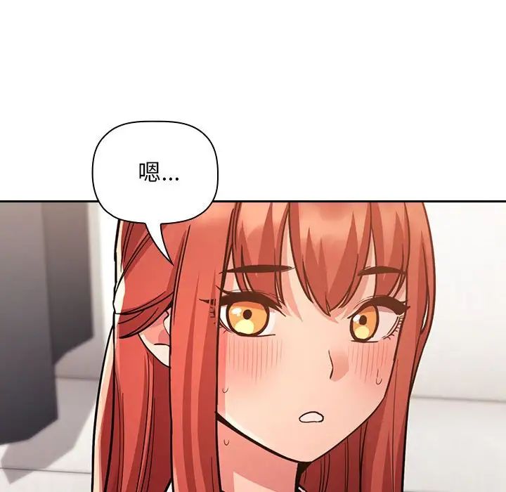 歡迎進入夢幻直播間第51話