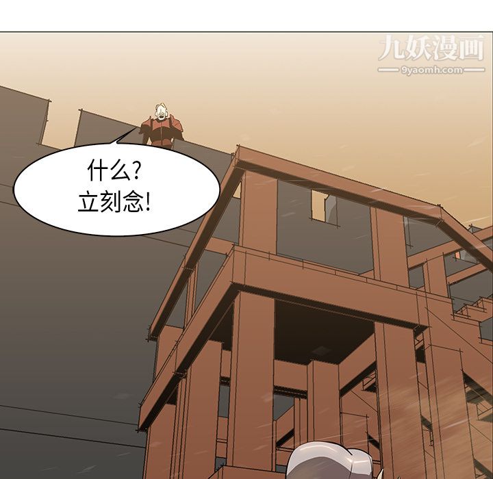 PainKiller-正义的背后第30话