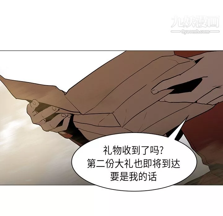PainKiller-正義的背後第30話