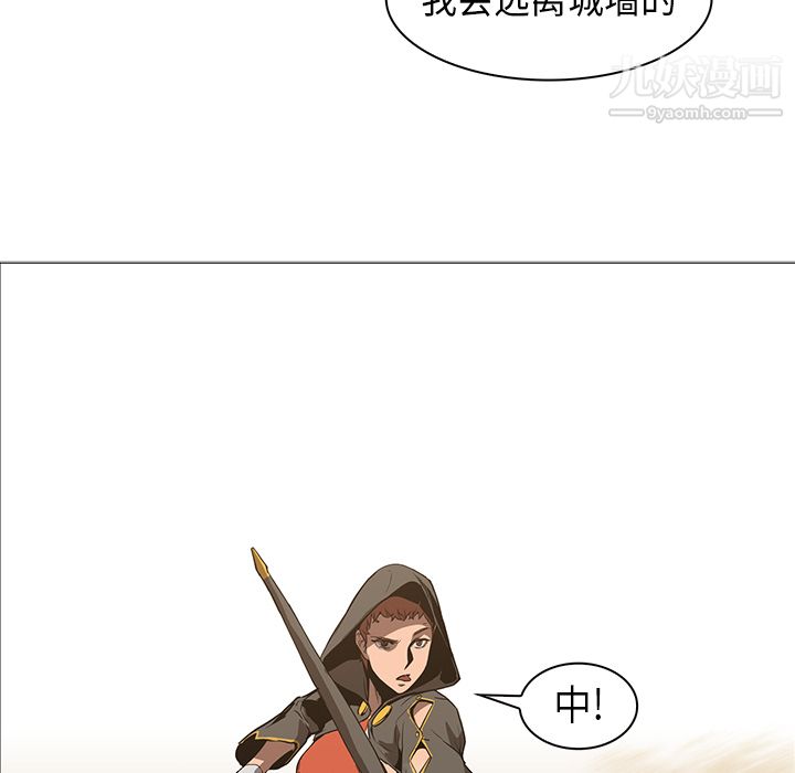 PainKiller-正义的背后第30话