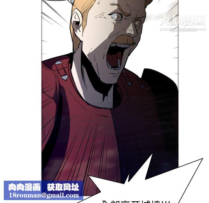 PainKiller-正义的背后第30话