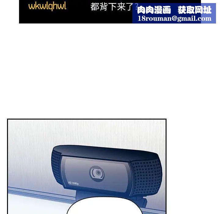 歡迎進入夢幻直播間第51話