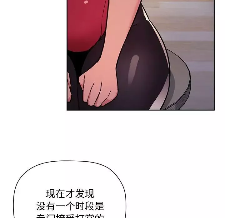 歡迎進入夢幻直播間第51話