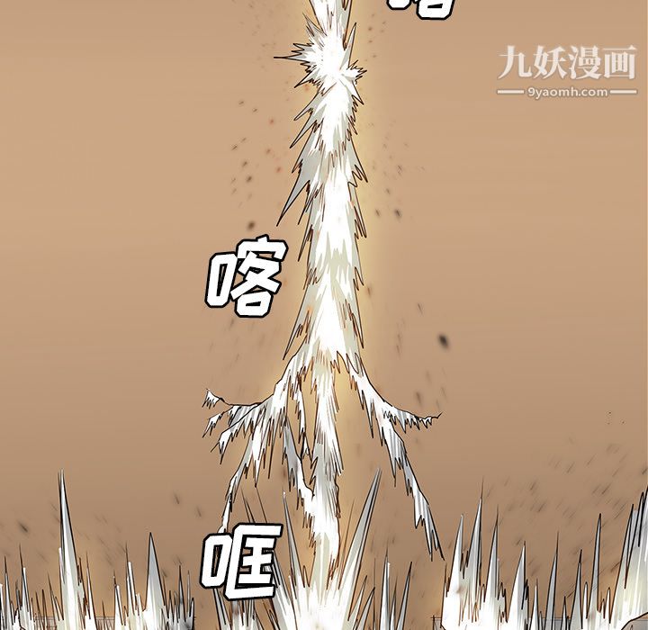 PainKiller-正义的背后第30话