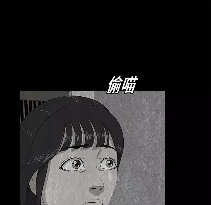始发怪谈第5话
