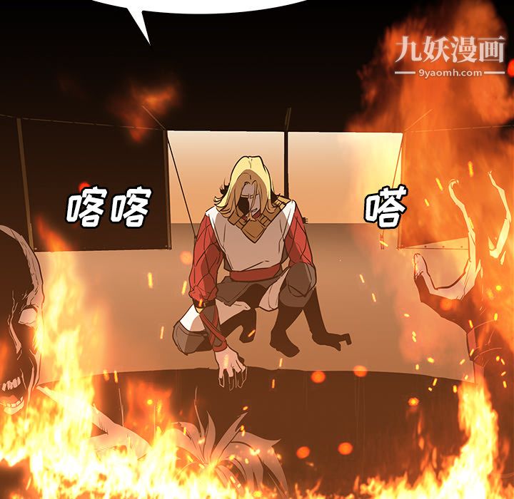 PainKiller-正义的背后第30话