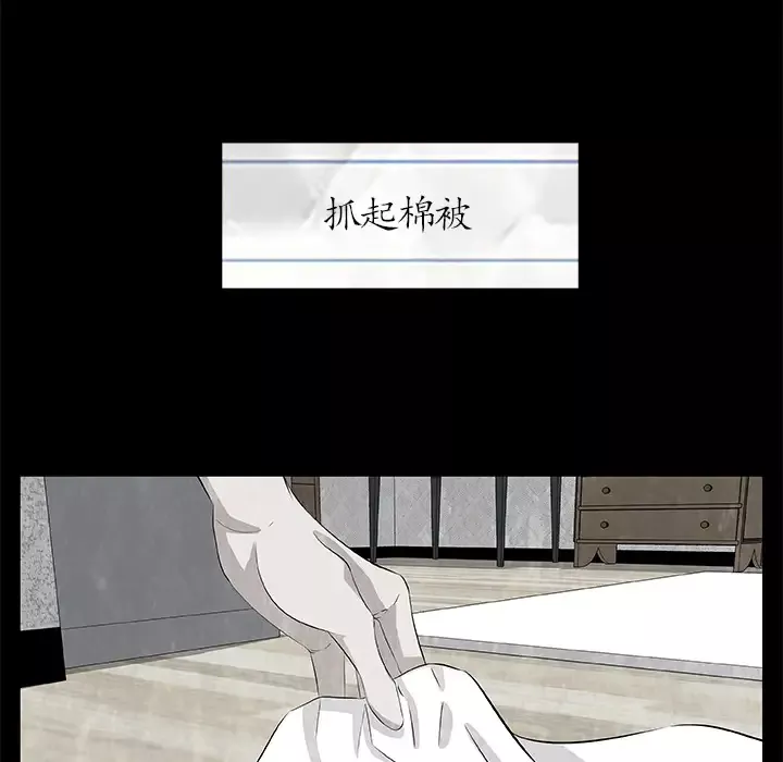 始发怪谈第5话