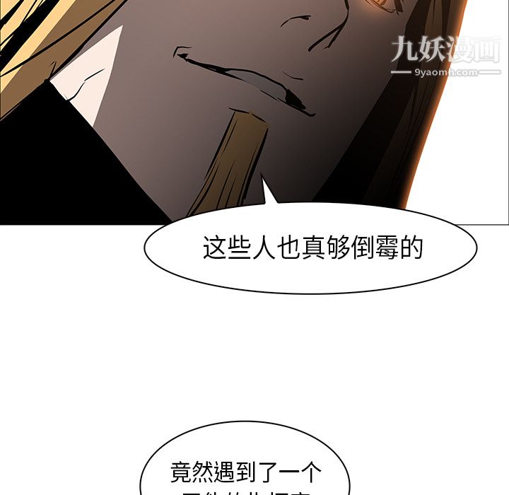 PainKiller-正義的背後第30話