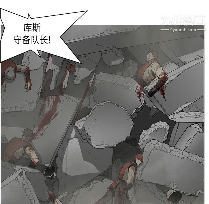 PainKiller-正義的背後第30話