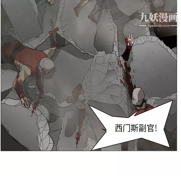 PainKiller-正义的背后-第30话 - 图片 97