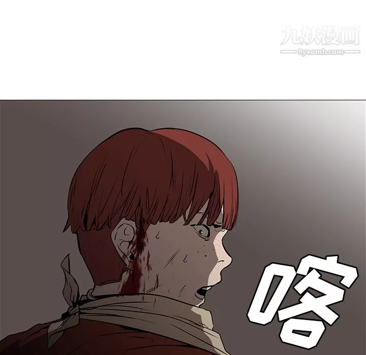 PainKiller-正義的背後第30話