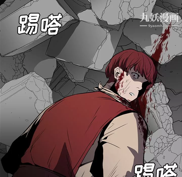 PainKiller-正義的背後第30話