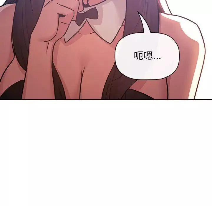 歡迎進入夢幻直播間第51話