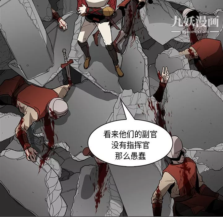 PainKiller-正义的背后-第30话 - 图片 113