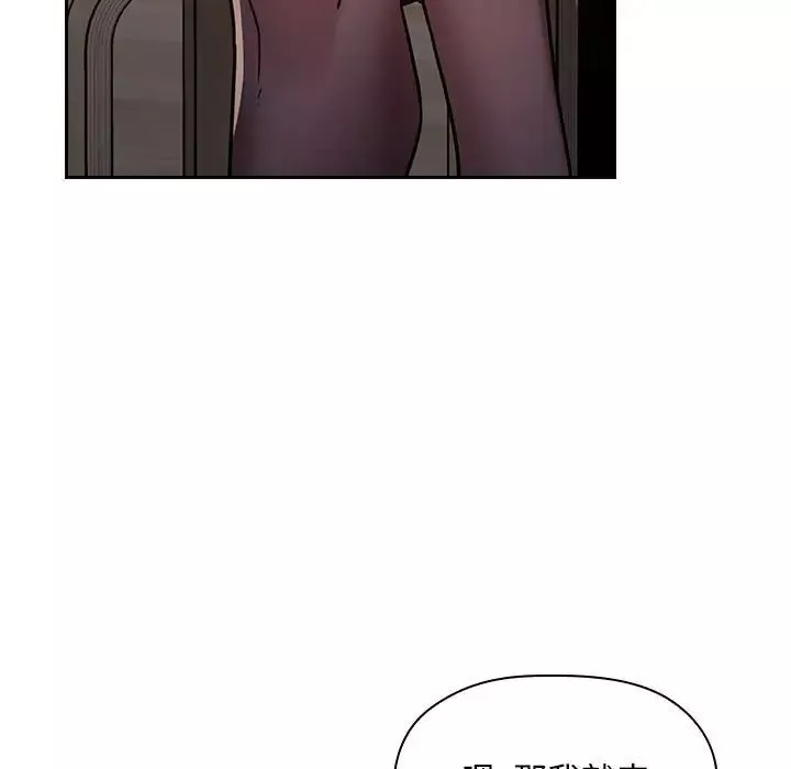 歡迎進入夢幻直播間第51話