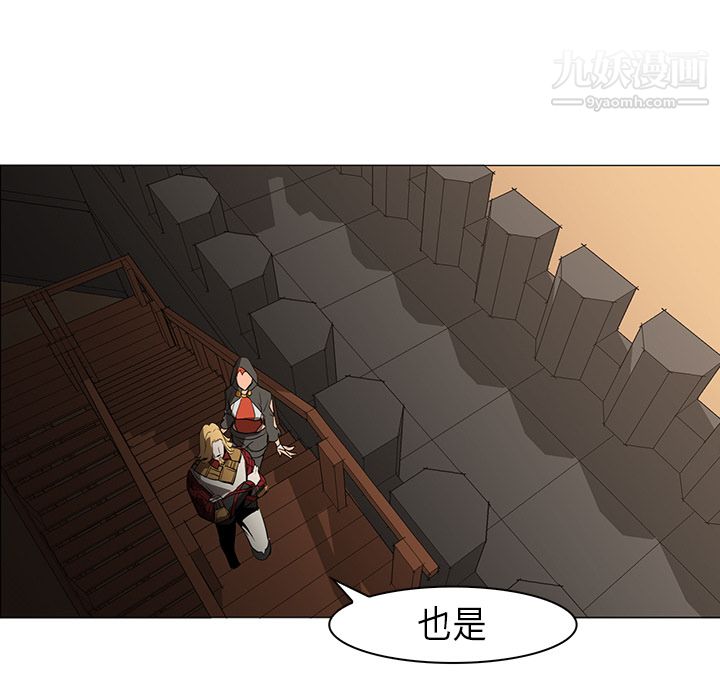 PainKiller-正義的背後第30話