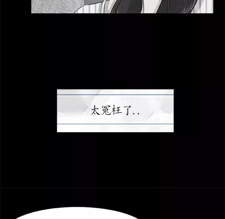 始发怪谈第5话
