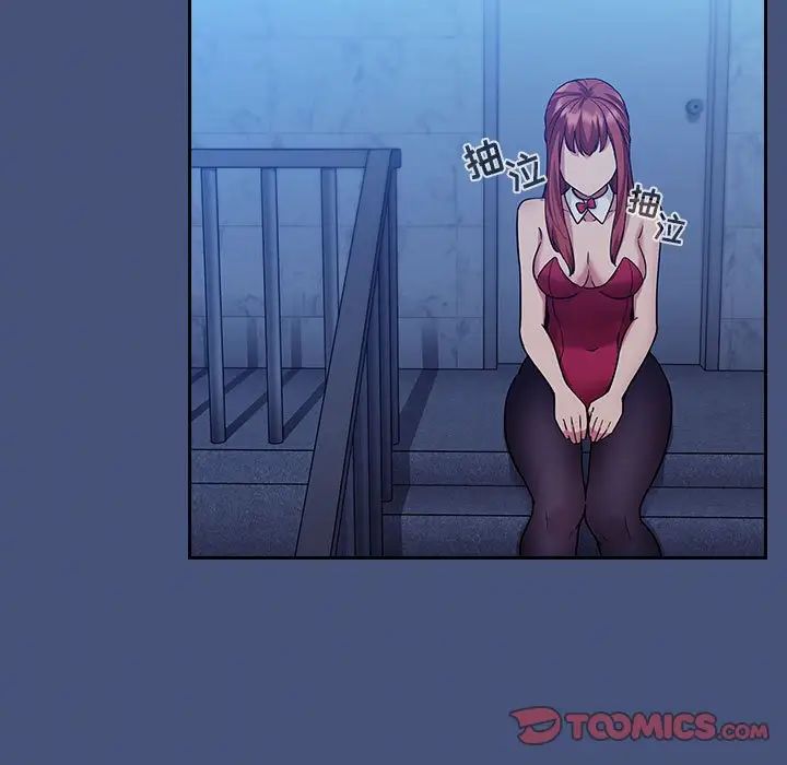 欢迎进入梦幻直播间第51话