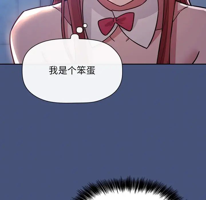 欢迎进入梦幻直播间第51话