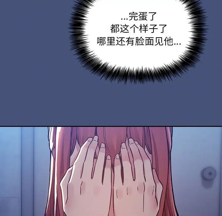 欢迎进入梦幻直播间第51话