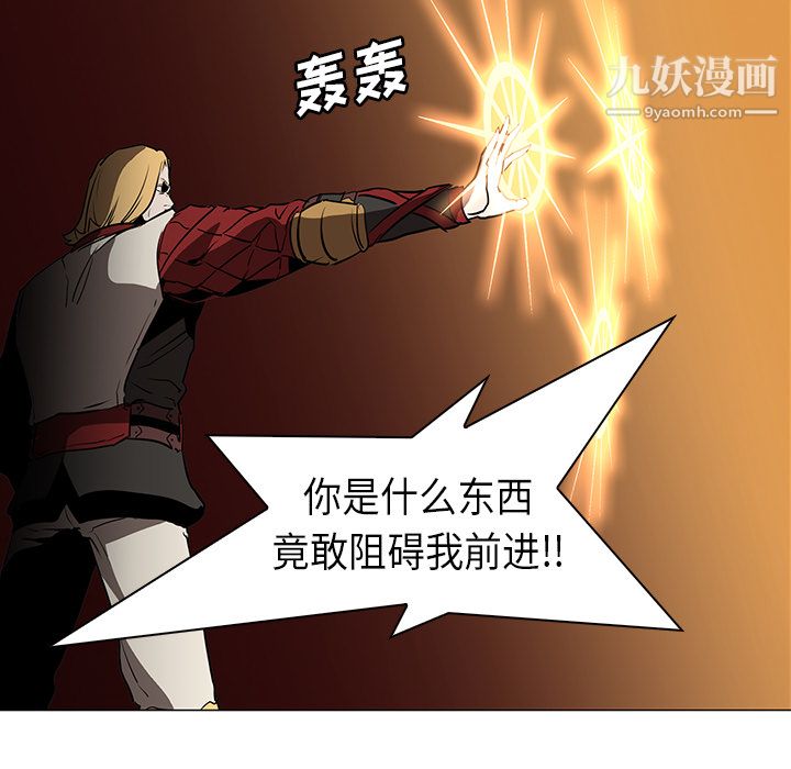 PainKiller-正義的背後第30話