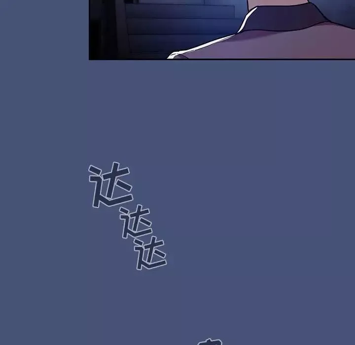 欢迎进入梦幻直播间-第51话 - 图片 133
