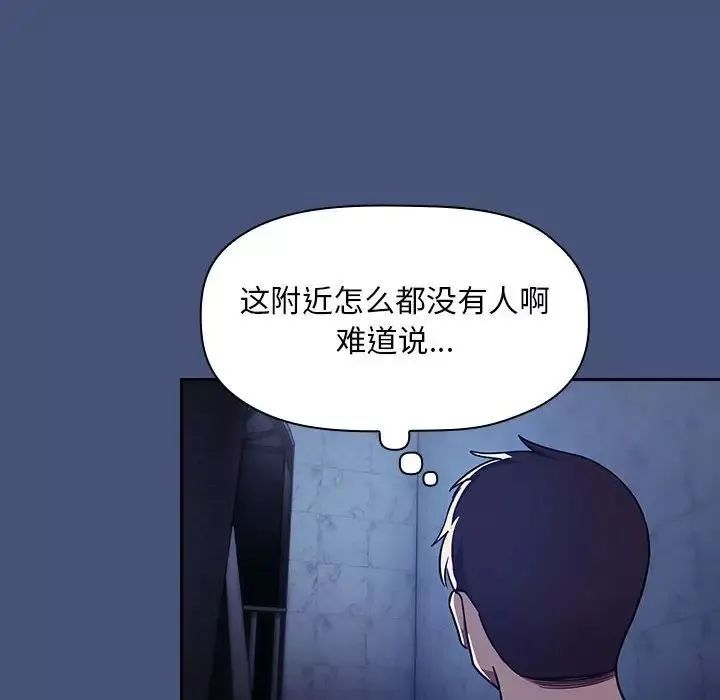 歡迎進入夢幻直播間第51話