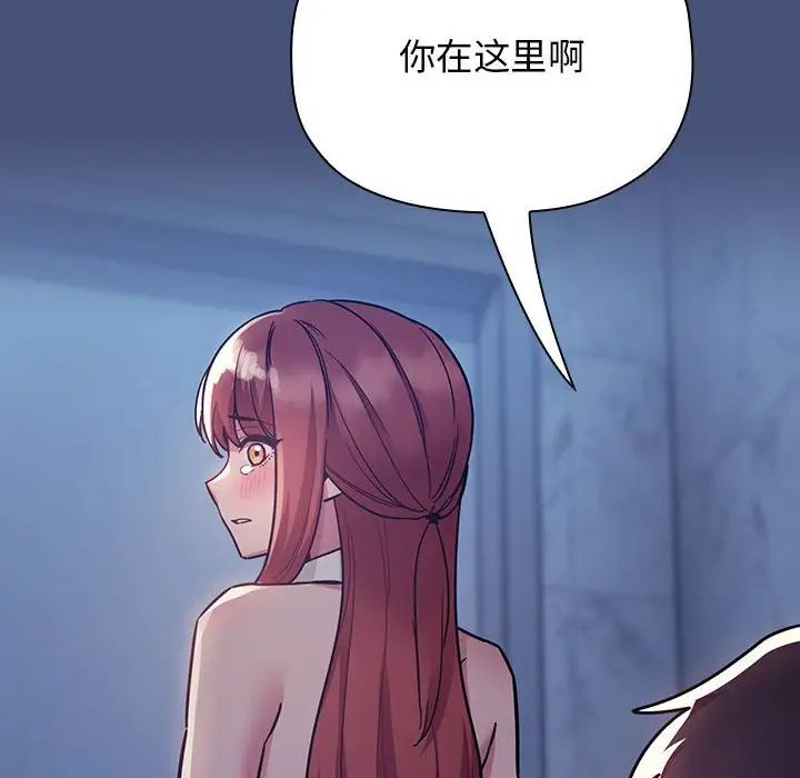 欢迎进入梦幻直播间第51话