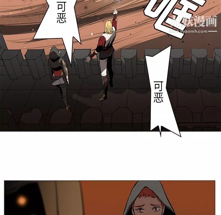 PainKiller-正義的背後第30話