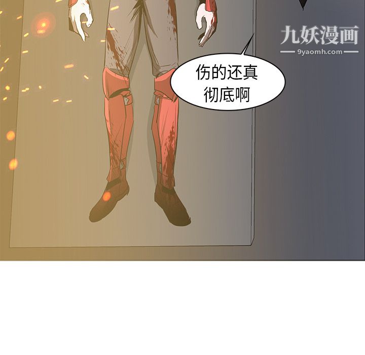 PainKiller-正义的背后第30话