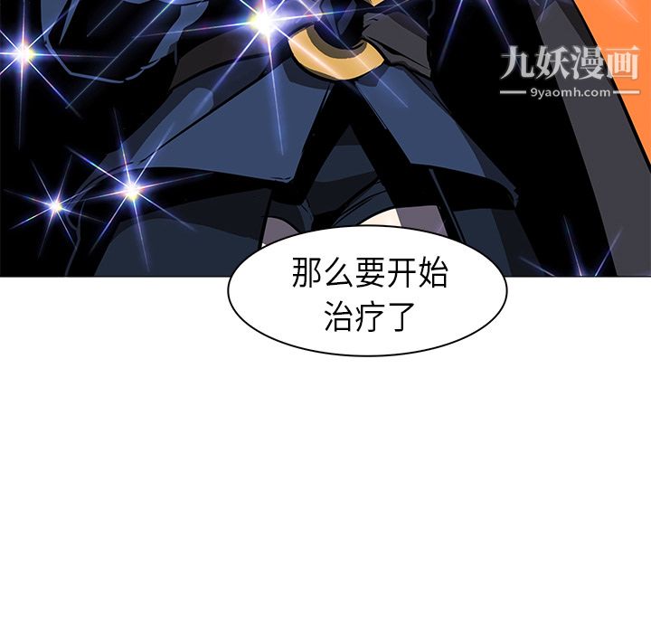 PainKiller-正义的背后第30话