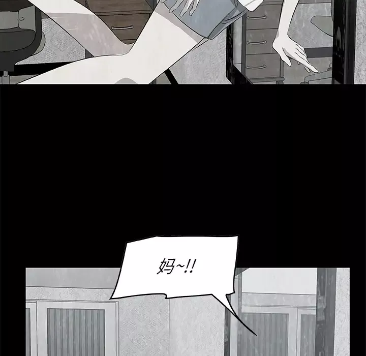 始发怪谈第5话