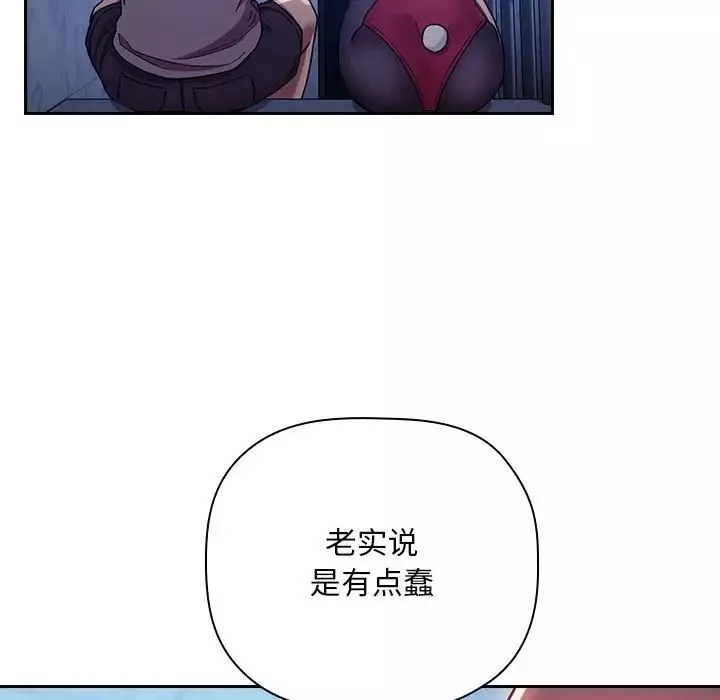 歡迎進入夢幻直播間第52話