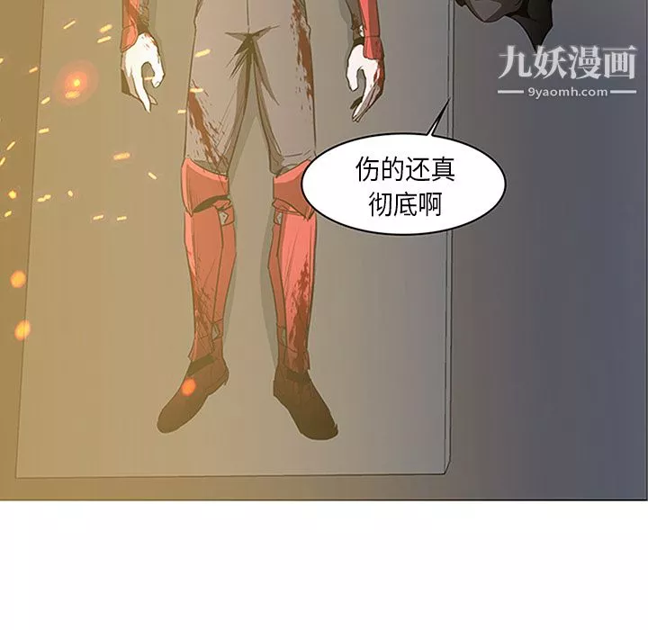 PainKiller-正义的背后-第31话 - 图片 8