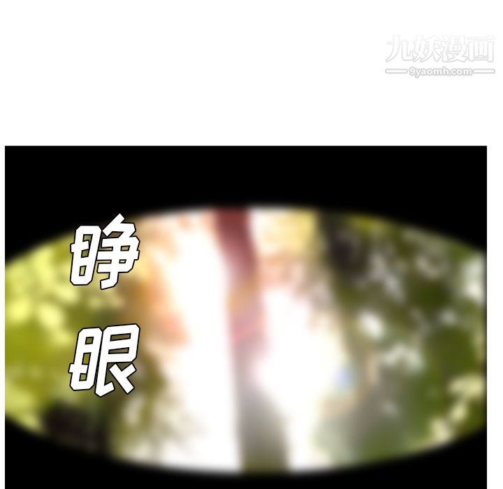 PainKiller-正义的背后第31话