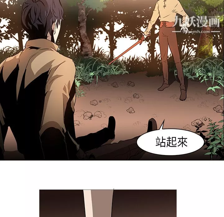 PainKiller-正义的背后-第31话 - 图片 22