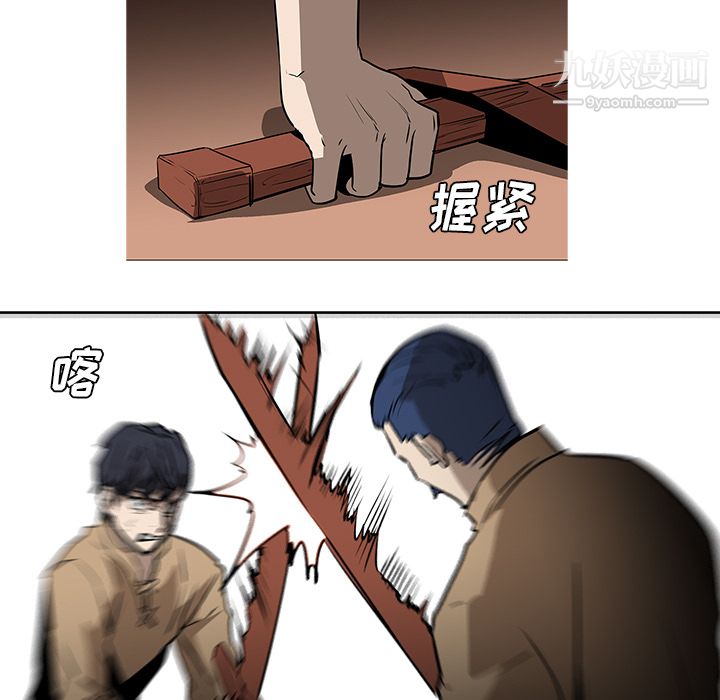 PainKiller-正义的背后第31话