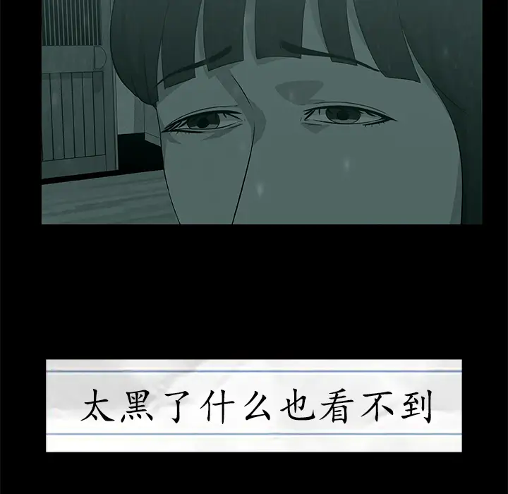 欢迎进入梦幻直播间第52话