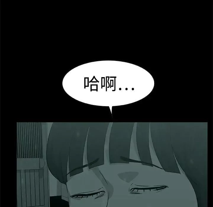 始发怪谈第6话