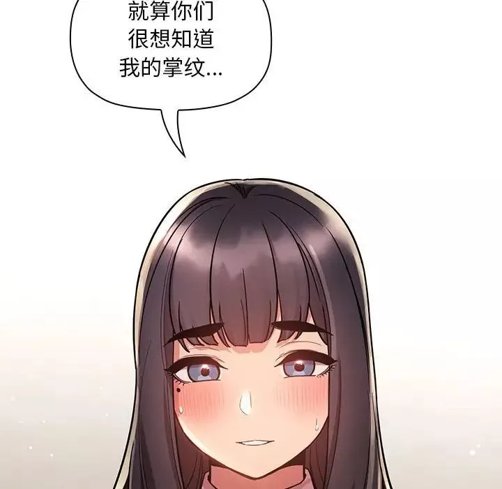 歡迎進入夢幻直播間第52話