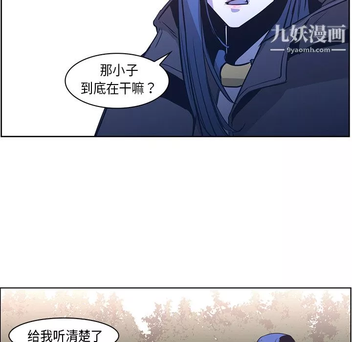 PainKiller-正義的背後第31話