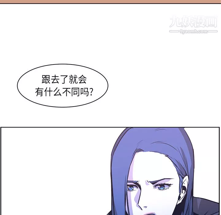 PainKiller-正義的背後第31話