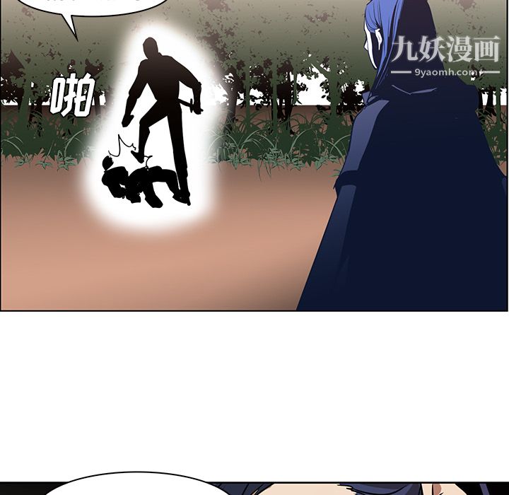 PainKiller-正义的背后第31话