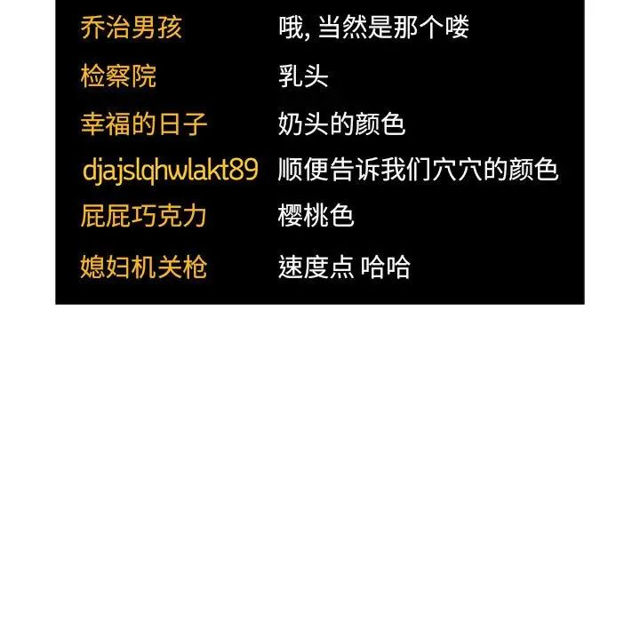 欢迎进入梦幻直播间第52话