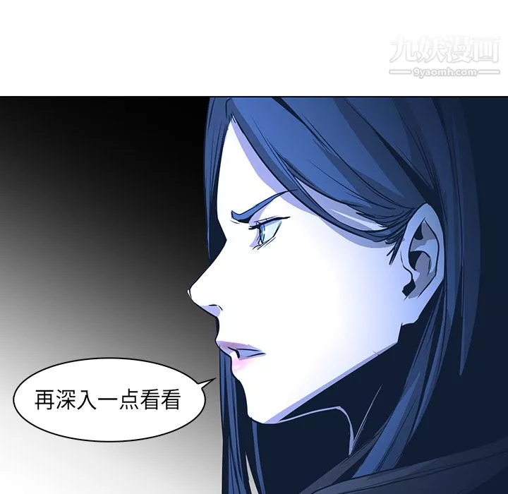 PainKiller-正义的背后-第31话 - 图片 48