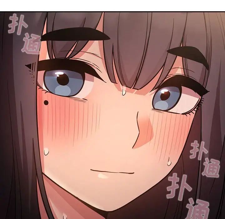 歡迎進入夢幻直播間第52話