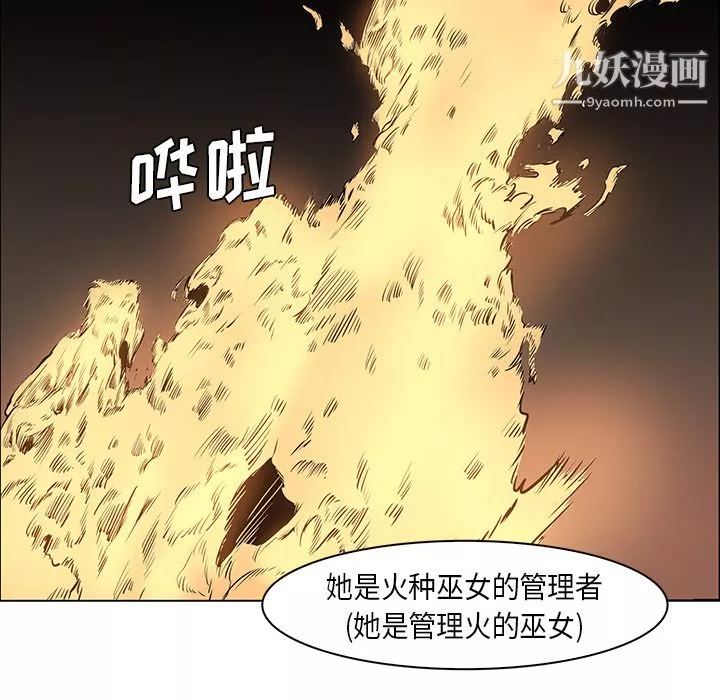 PainKiller-正義的背後第31話